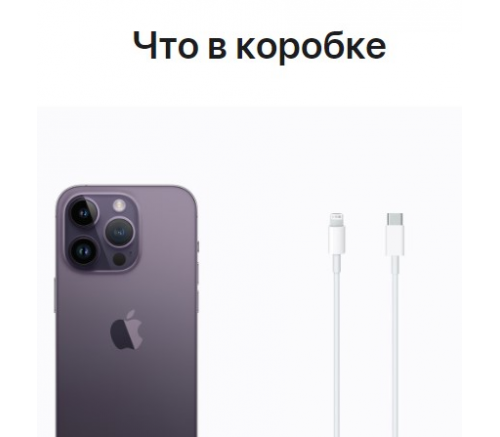 Apple iPhone 14 Pro, 512 ГБ, «глубокий фиолетовый» - фото 10