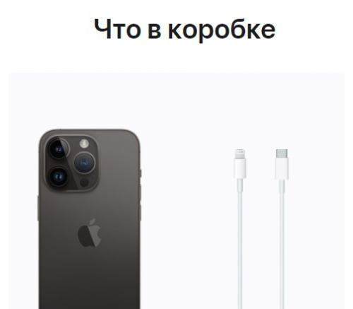Apple iPhone 14 Pro Max, 1 ТБ, «космический чёрный» - фото 10
