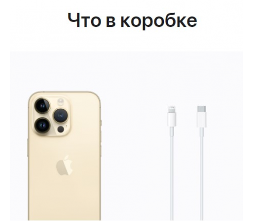 Apple iPhone 14 Pro Max, 1 ТБ, «золотой» - фото 10