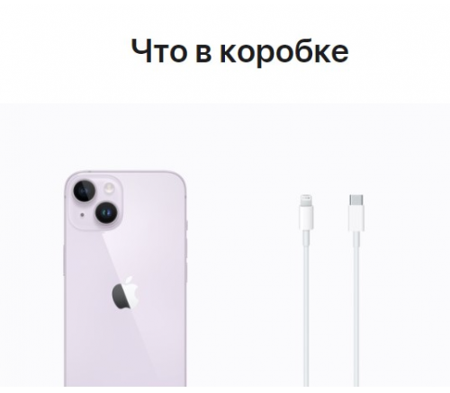 Apple iPhone 14, 128 ГБ, фиолетовый - фото 10