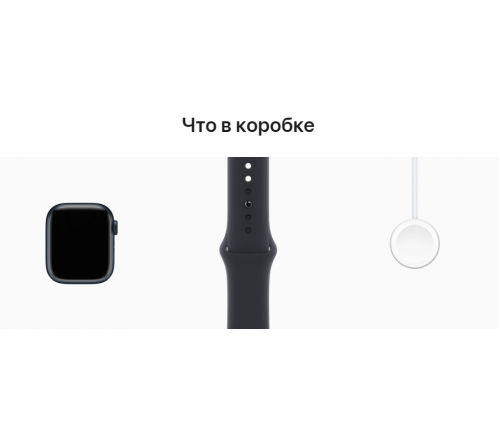 Apple Watch Series 8, 41 мм, алюминиевый корпус «тёмная ночь», спортивный ремешок «тёмная ночь» (S/M) - фото 10