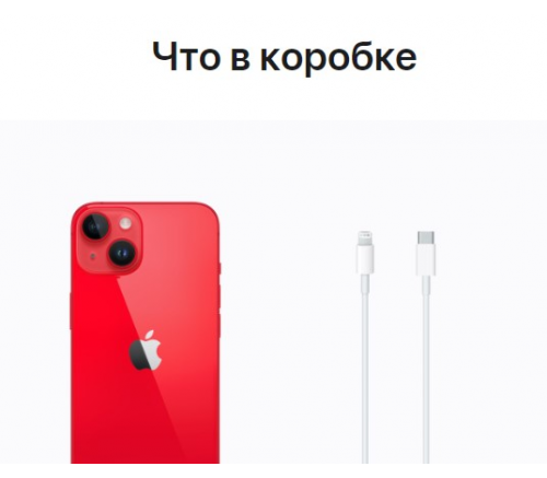 Apple iPhone 14 Plus, 256 ГБ, красный (PRODUCT) RED - фото 10