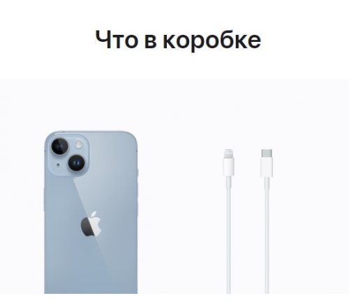 Apple iPhone 14 Plus, 128 ГБ, «небесно-голубой» - фото 10