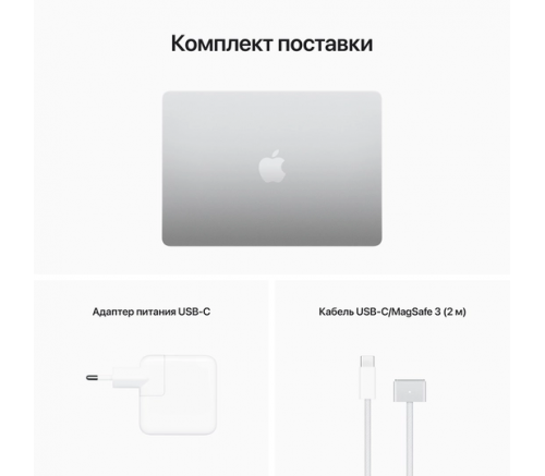 Apple MacBook Air 15" (2023), M2 8-Core, 8 ГБ, 512 ГБ SSD, 10-Core GPU, русская раскладка, серебристый - фото 6