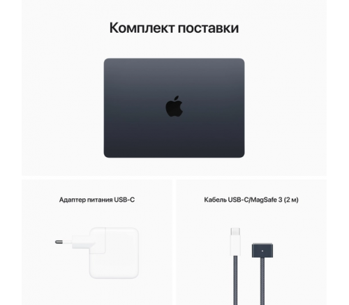 Apple MacBook Air 15" (2023), M2 8-Core, 8 ГБ, 256 ГБ, SSD, 10-Core GPU, русская раскладка, «тёмная ночь» - фото 6