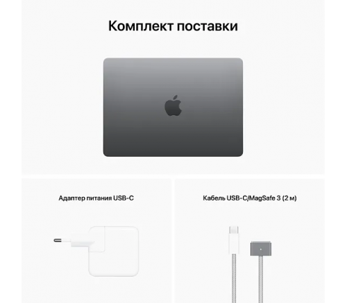 Apple MacBook Air 15" (2023), M2 8-Core, 8 ГБ, 512 ГБ SSD, 10-Core GPU, русская раскладка, «серый космос» - фото 7