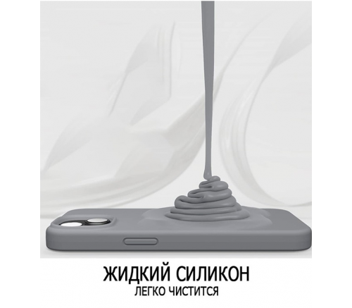 Elago для iPhone 14 чехол Soft silicone (Liquid) Темно-серый - фото 5