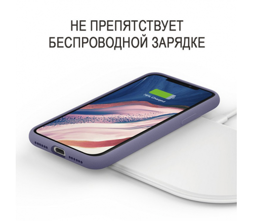 Чехол Elago для iPhone 11 Soft silicone case Lavender Grey - фото 5