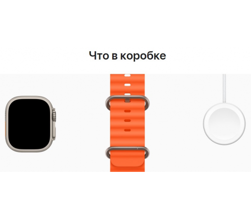 Apple Watch Ultra 2 2023, 49 мм, корпус из титана, ремешок Ocean "оранжевый" - фото 10
