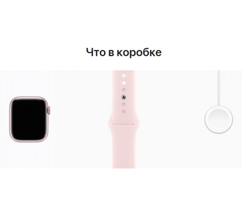Apple Watch Series 9, 45 мм, алюминиевый корпус розовый, спортивный ремешок розовый (M/L) - фото 10