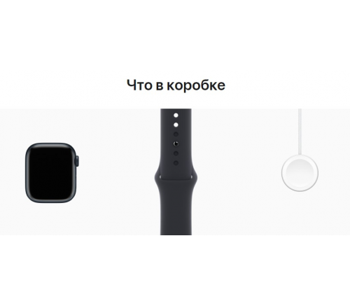 Apple Watch Series 9, 45 мм, алюминиевый корпус «тёмная ночь», спортивный ремешок «тёмная ночь» (M/L) - фото 10
