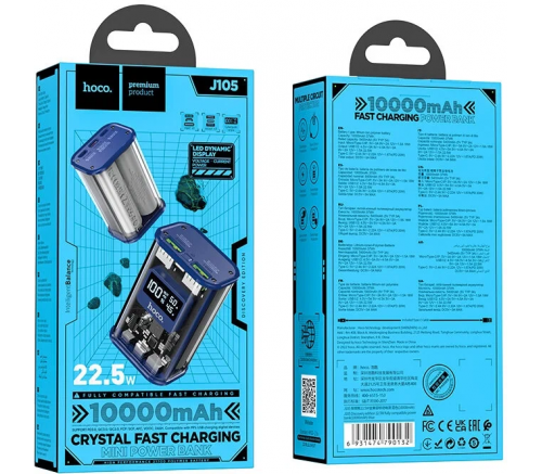 Внешний аккумулятор Hoco J105 Discovery, 10000мАч PD+QC3.0 (синий) - фото 4