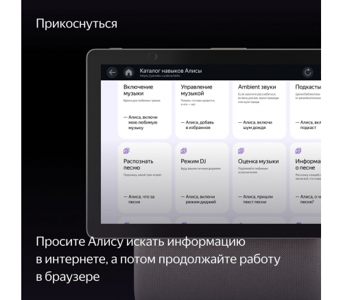 Мультимедиа-платформа Яндекс.Станция Дуо Макс (бежевый) - фото 6