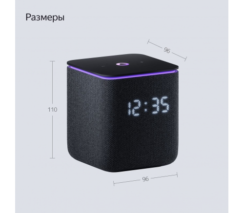 Мультимедиа-платформа Яндекс.Станция Миди (черная) - фото 10