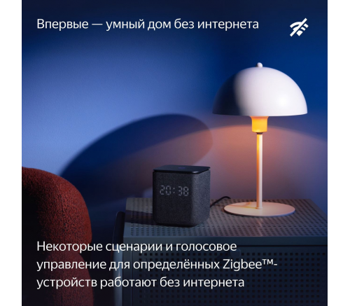 Мультимедиа-платформа Яндекс.Станция Миди (черная) - фото 8