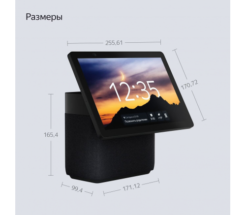 Мультимедиа-платформа Яндекс.Станция Дуо Макс (черный) - фото 10