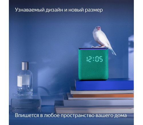 Мультимедиа-платформа Яндекс.Станция Миди (зеленый) - фото 6