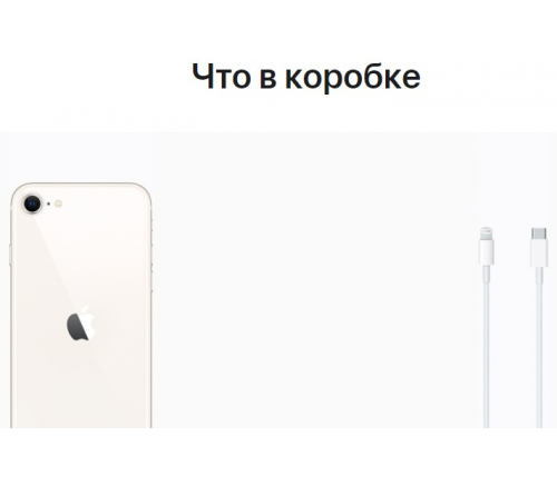 Apple iPhone SE 2022, 64 ГБ, «сияющая звезда» - фото 10