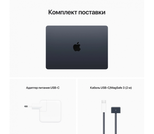 Apple MacBook Air 13" (2022), M2 8-Core, 16 ГБ, 256 ГБ, SSD, 8-Core GPU, русская раскладка, «тёмная ночь» фото 6