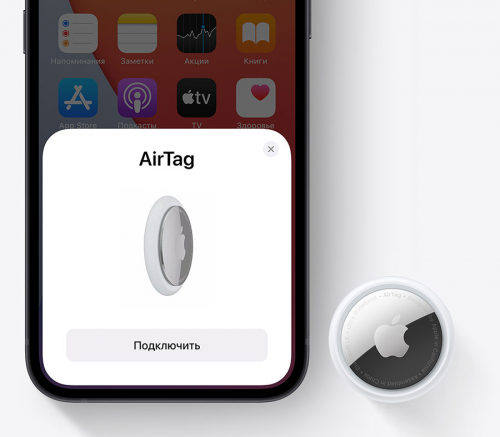 Умный брелок Apple AirTag 4