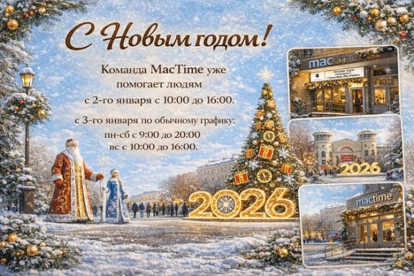 Альтернативный текст