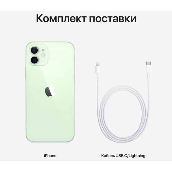 Apple iPhone 12, 128 ГБ, зелёный - фото5