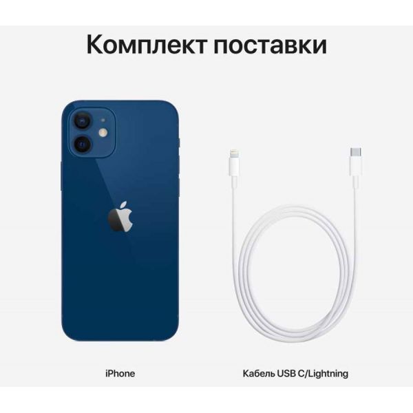 Apple iPhone 12, 64 ГБ, синий - фото5