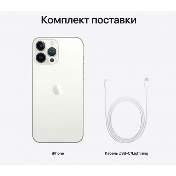 Apple iPhone 13 Pro Max, 1 ТБ, серебристый - фото4