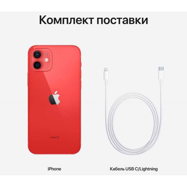 Apple iPhone 12, 128 ГБ, красный - фото5