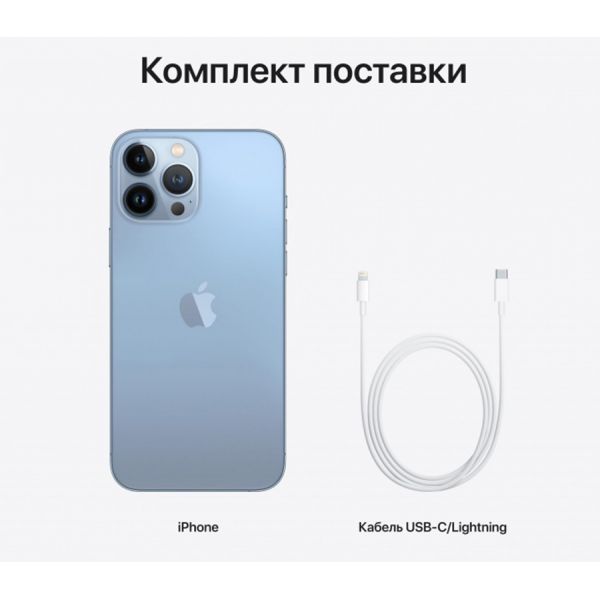 Apple iPhone 13 Pro, 512 ГБ, «Небесно-голубой» для других стран - фото4