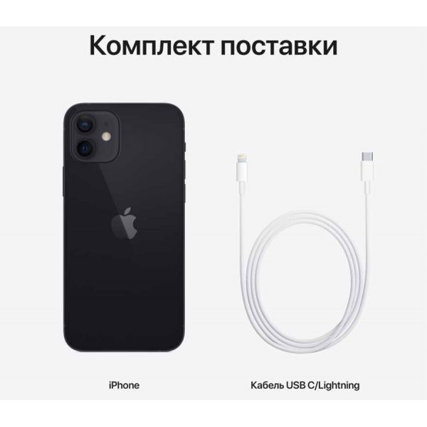 Apple iPhone 12, 64 ГБ, чёрный  фото5