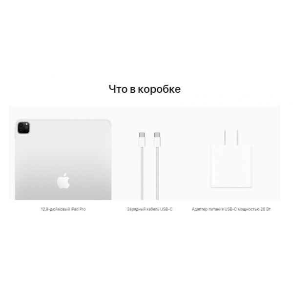Apple iPad Pro 12.9" M2 Серебристый" 2Tb Wi-Fi + Cellular - фото 8