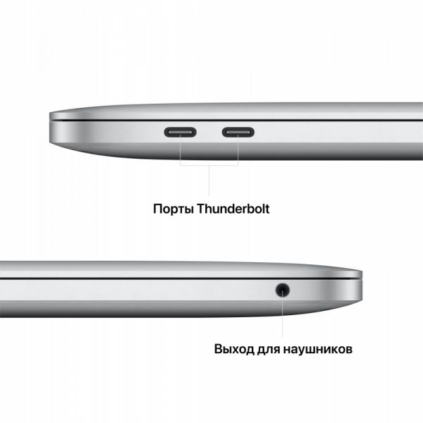 MacBook Pro 13" "серебристый" 256гб, 2022г Чип Apple M2, (Для других стран) - фото 7