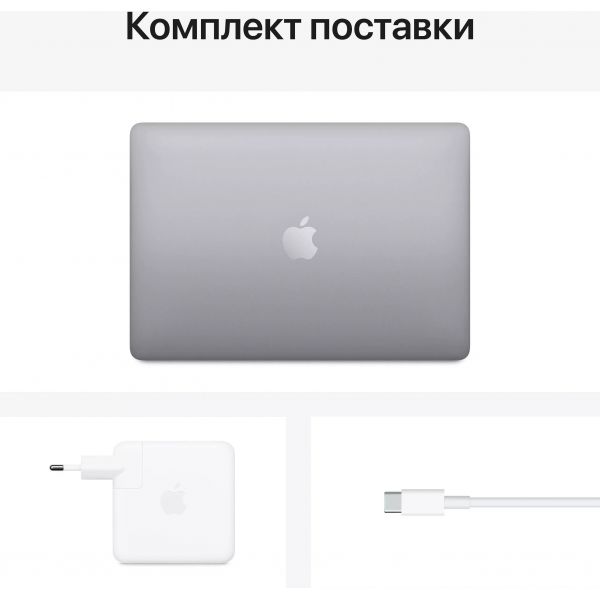 MacBook Pro 13" "серый космос" 512гб, 2020г Чип Apple M1, А1989 (Для других стран) - фото 10