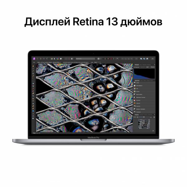 MacBook Pro 13" "серый космос" 512гб, 2022г Чип Apple M2, (Для других стран) - фото 8