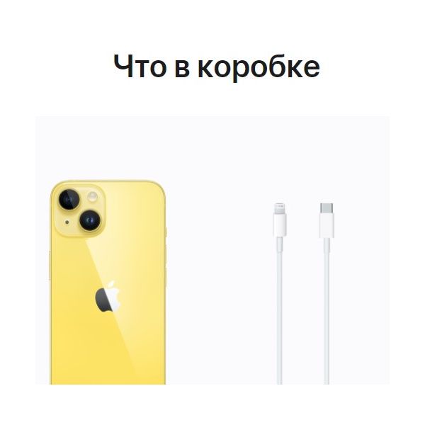 iPhone 14 Plus 512гб Жёлтый - фото 10