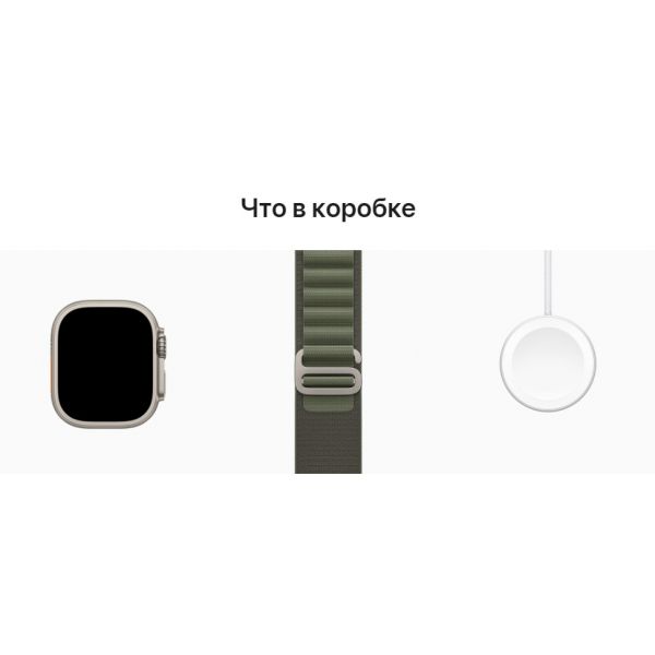 Apple Watch Ultra 2022, 49 мм, корпус из титана, ремешок Alpine зелёный - фото 10