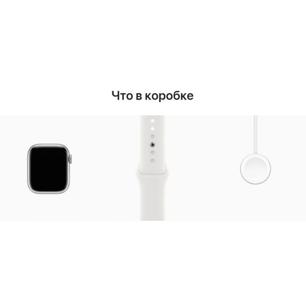 Apple Watch Series 8, 41 мм, алюминиевый корпус серебристый, спортивный ремешок белый (S/M) - фото 10
