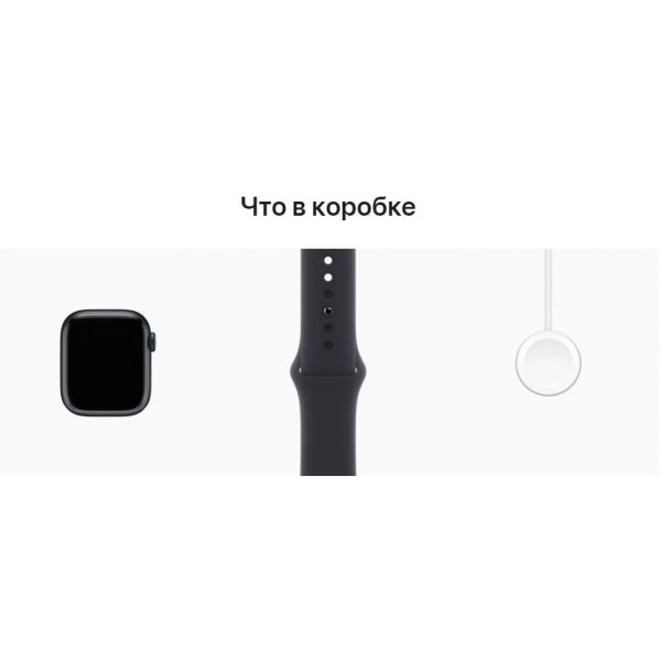 Apple Watch Series 8, 41 мм, алюминиевый корпус «тёмная ночь», спортивный ремешок «тёмная ночь» (S/M) - фото 10