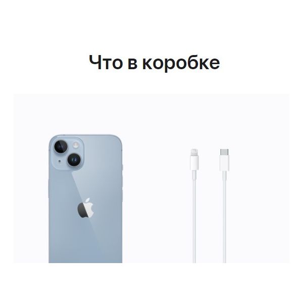 Apple iPhone 14, 256 ГБ, «небесно-голубой» - фото 10