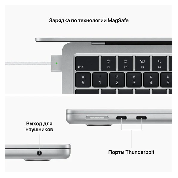 Apple MacBook Air 15" (2023), M2 8-Core, 8 ГБ, 256 ГБ SSD, 10-Core GPU, русская раскладка, серебристый - фото 7