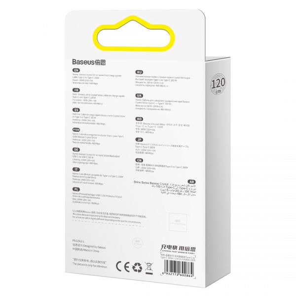Кабель Baseus Crystal Shine Series Fast Charging Data Cable Type-C to Type-C 100W 1.2m Black - фото 6
