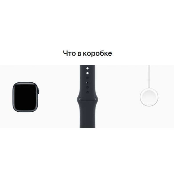 Apple Watch Series 9, 41 мм, алюминиевый «тёмная ночь», спортивный «тёмная ночь» (M/L), (Другие страны) - фото 10