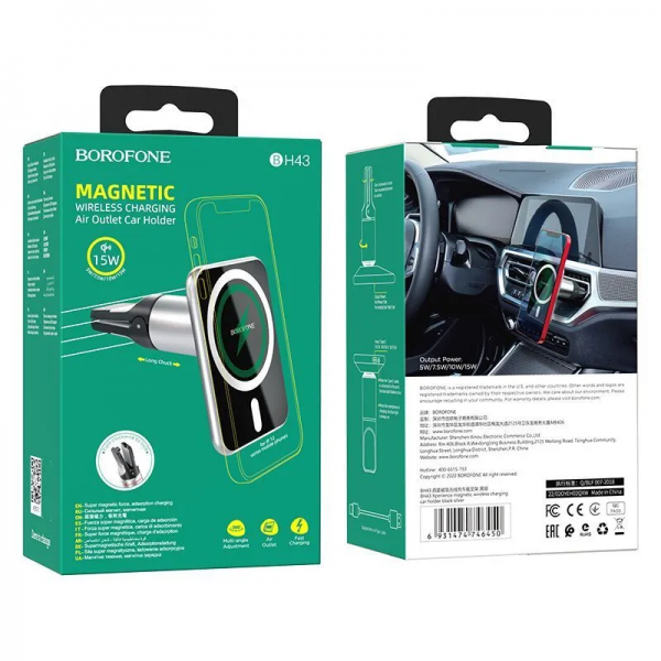Автодержатель с беспроводной зарядкой Borofone BH43, 15Вт, магнитный, на дефлектор (черный\серебро) - фото 6
