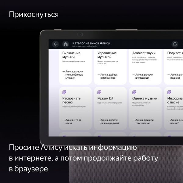 Мультимедиа-платформа Яндекс.Станция Дуо Макс (бежевый) - фото 6