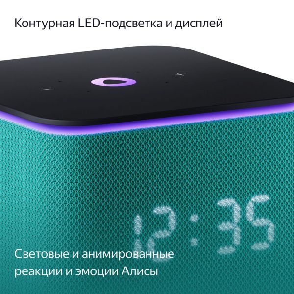 Мультимедиа-платформа Яндекс.Станция Миди (зеленый) - фото 4