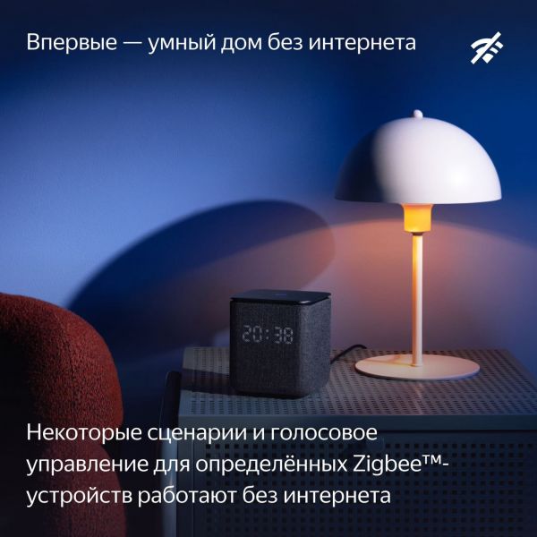 Мультимедиа-платформа Яндекс.Станция Миди (черная) - фото 8