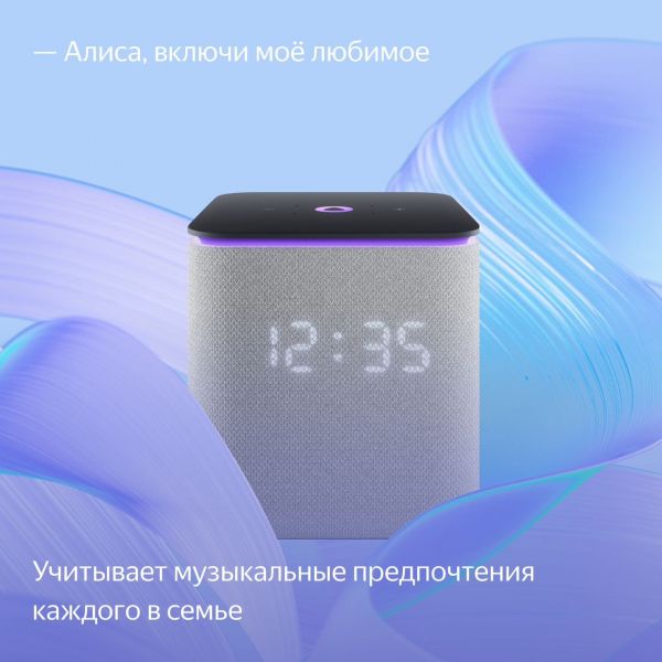 Мультимедиа-платформа Яндекс.Станция Миди (белая) - фото 5