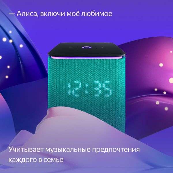 Мультимедиа-платформа Яндекс.Станция Миди (зеленый) - фото 5