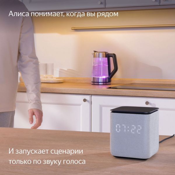 Мультимедиа-платформа Яндекс.Станция Миди (белая) - фото 6